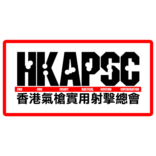 2024~2025年度HKAPSC新任委員會選舉及委任各工作小組成員
