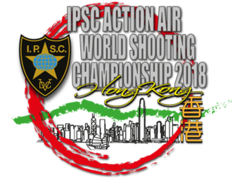 第一屆IPSC氣槍射擊世界錦標賽2018